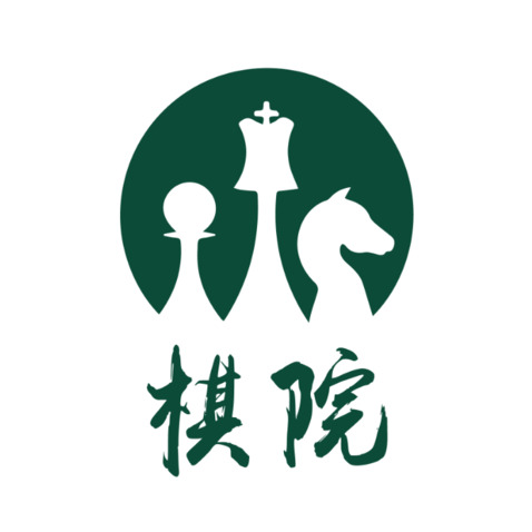 棋院logo设计