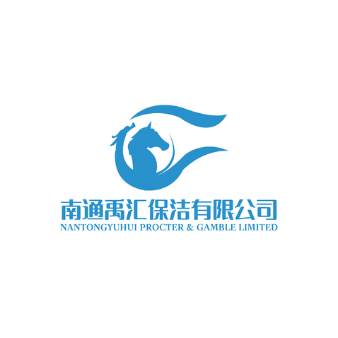 南通禹汇保洁有限公司logo设计