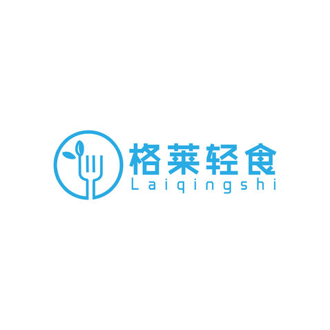 叉子 树叶logo设计