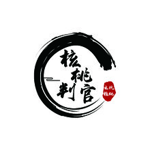 核桃