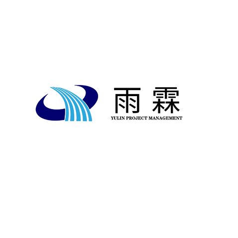 海南雨霖项目管理有限公司logo设计