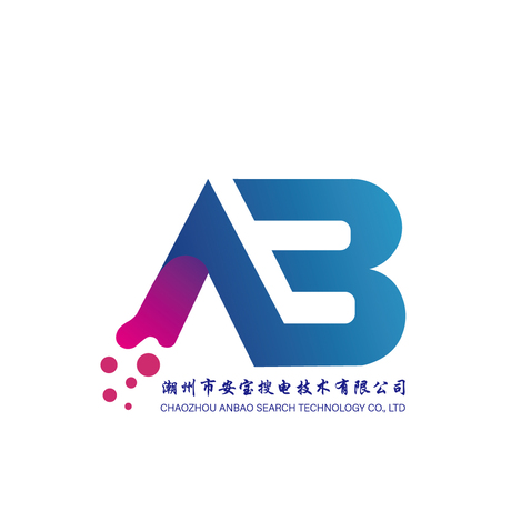 潮州市安宝搜电技术有限公司logo设计