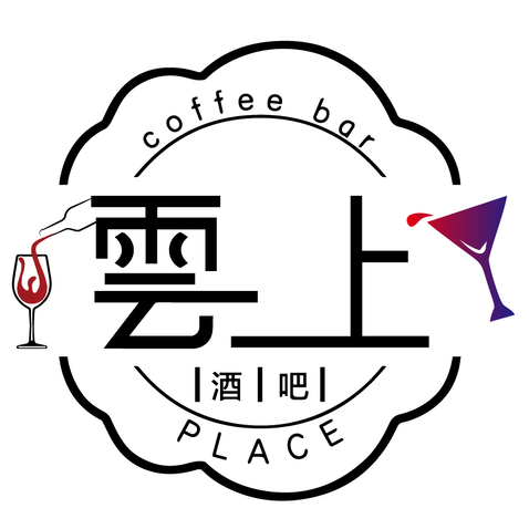 雲上酒吧logo设计