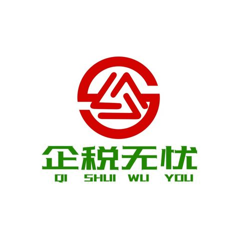 企税无忧logo设计