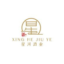 星河酒業