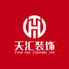 天汇装饰