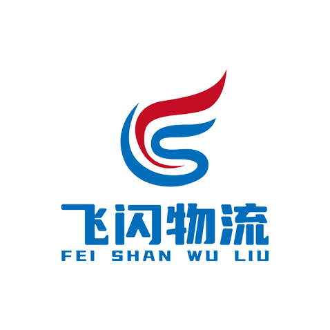 飞闪物流logo设计