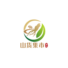 山貨集市