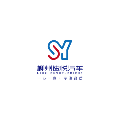 速悦汽车logo设计