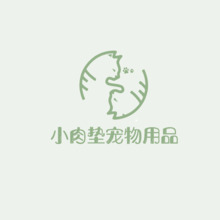 寵物