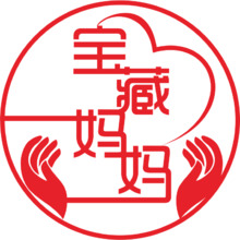 寶藏媽媽