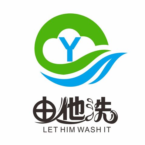 由他洗logo设计