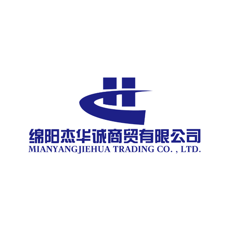 绵阳杰华诚商贸有限公司logo设计