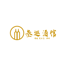 叁巡酒馆