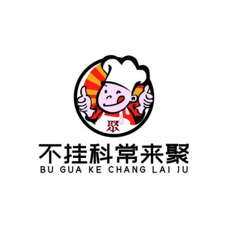 不挂科常来聚logo