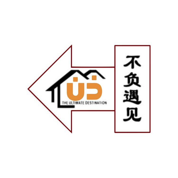 不负遇见logo