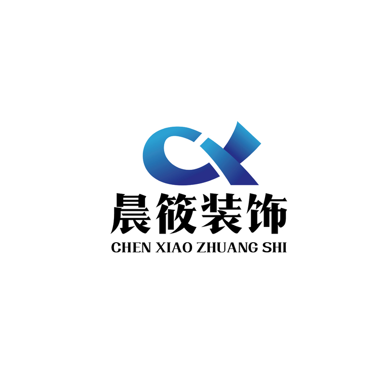 晨筱装饰logo