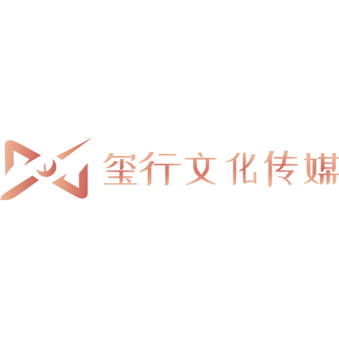 玺行文化传媒logo设计