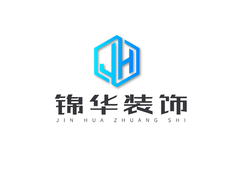 锦华装饰LOGO