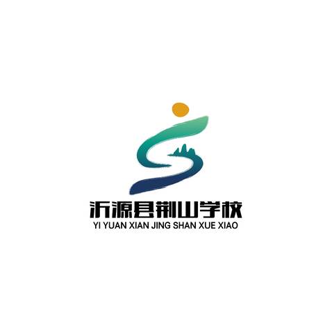 沂源县荆山学校logo设计