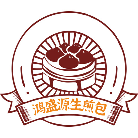 鸿盛源生煎包logo设计