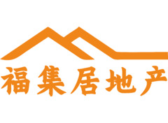 福集居地产