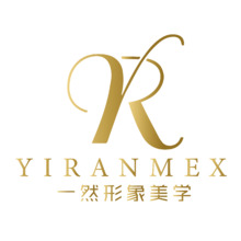 一然形象管理有限公司2