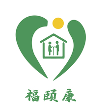 福頤家
