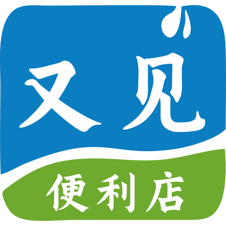 又见便利店logo