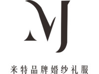 米特品牌婚紗禮服