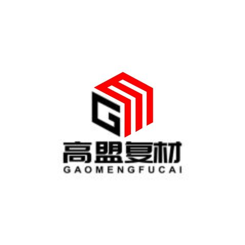 高盟复材logo设计