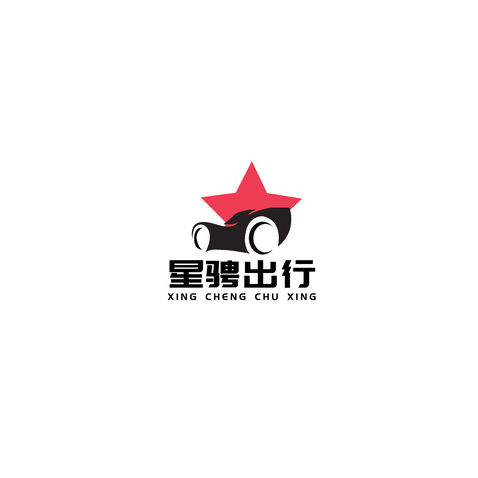 星骋出行logo设计