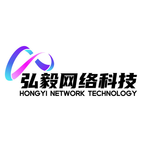 弘毅网络科技logo设计