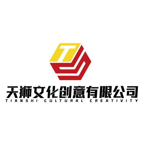 天师logo设计