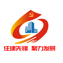 住建先鋒