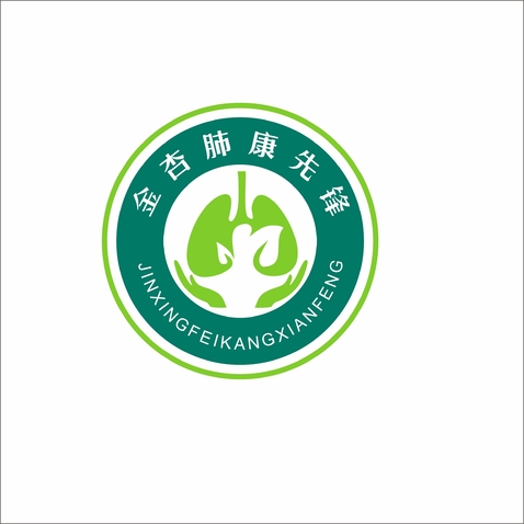 金杏肺康先锋logo设计