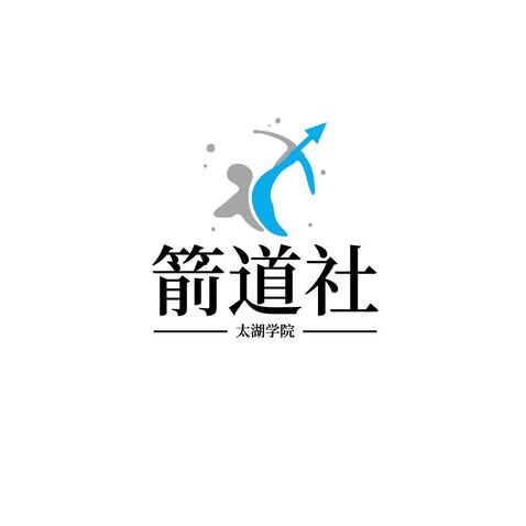 太湖学院logo设计