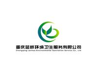 重庆蓝桦环境卫生服务有限公司