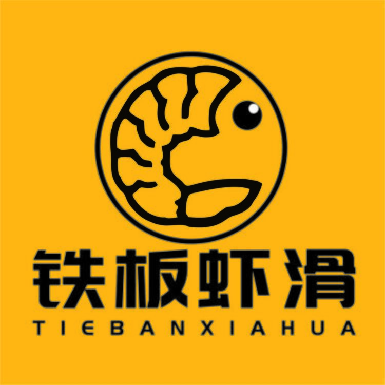 铁板虾滑logo
