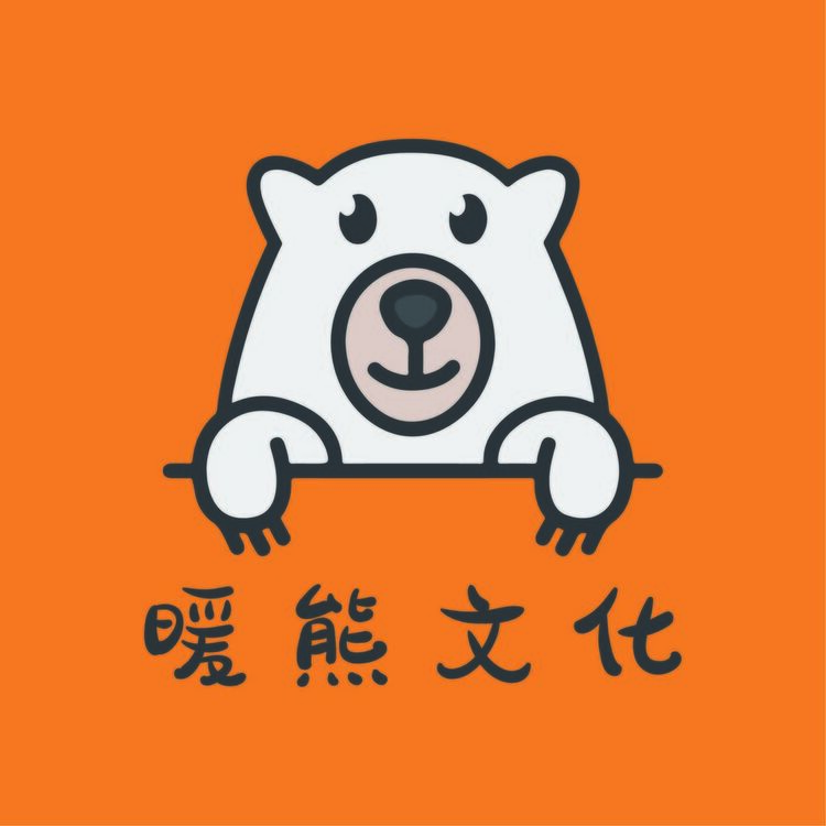 暖熊文化logo