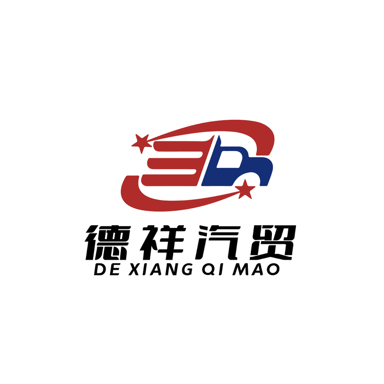 德祥汽贸logo