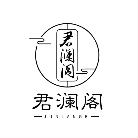 君澜阁logo设计