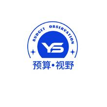 預算視