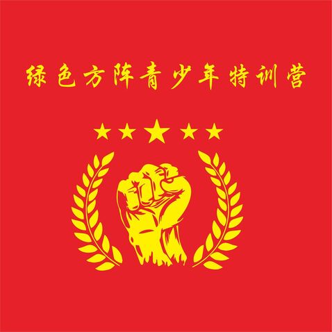 绿色方阵青少年特训营logo设计