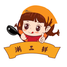 浙三鮮 卡通LOGO