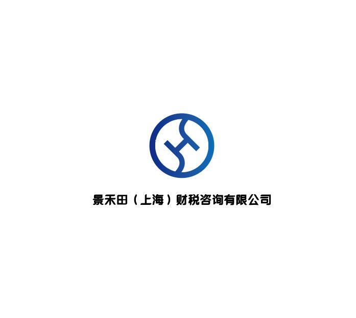 景禾田（上海）财税咨询有限公司logo