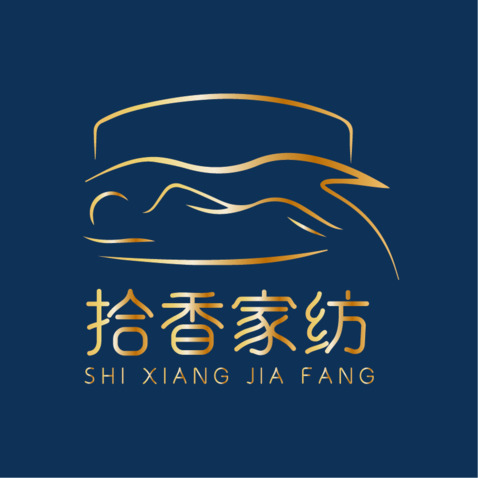 拾香家纺logo设计