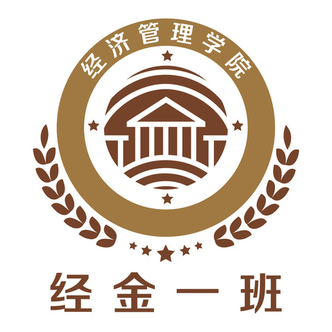 经金一班logo设计