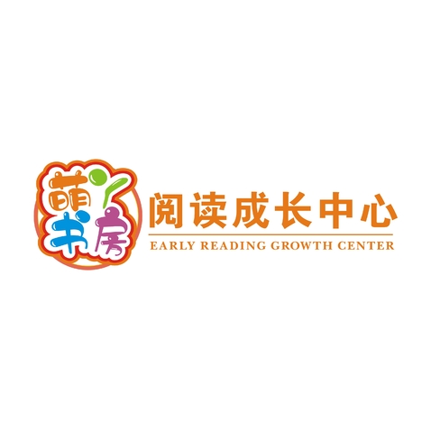 萌丫阅读成长中心logo设计