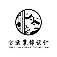 雪逸装饰设计
